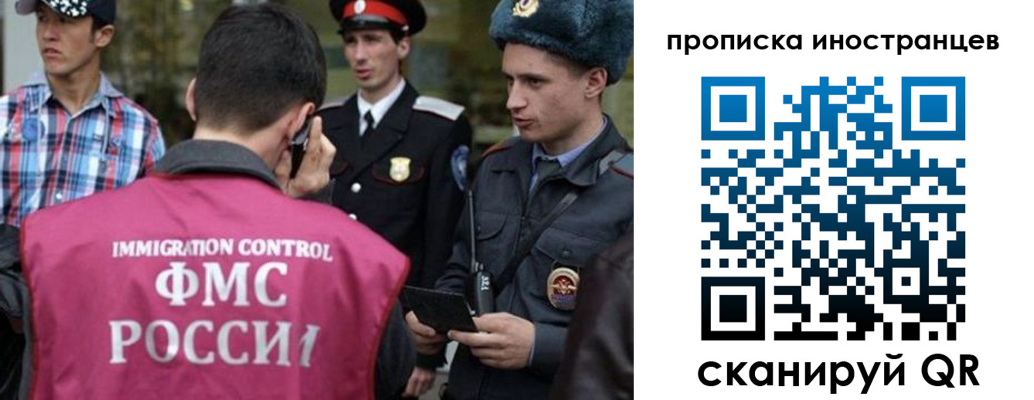 прописка поиск в Забайкальском крае