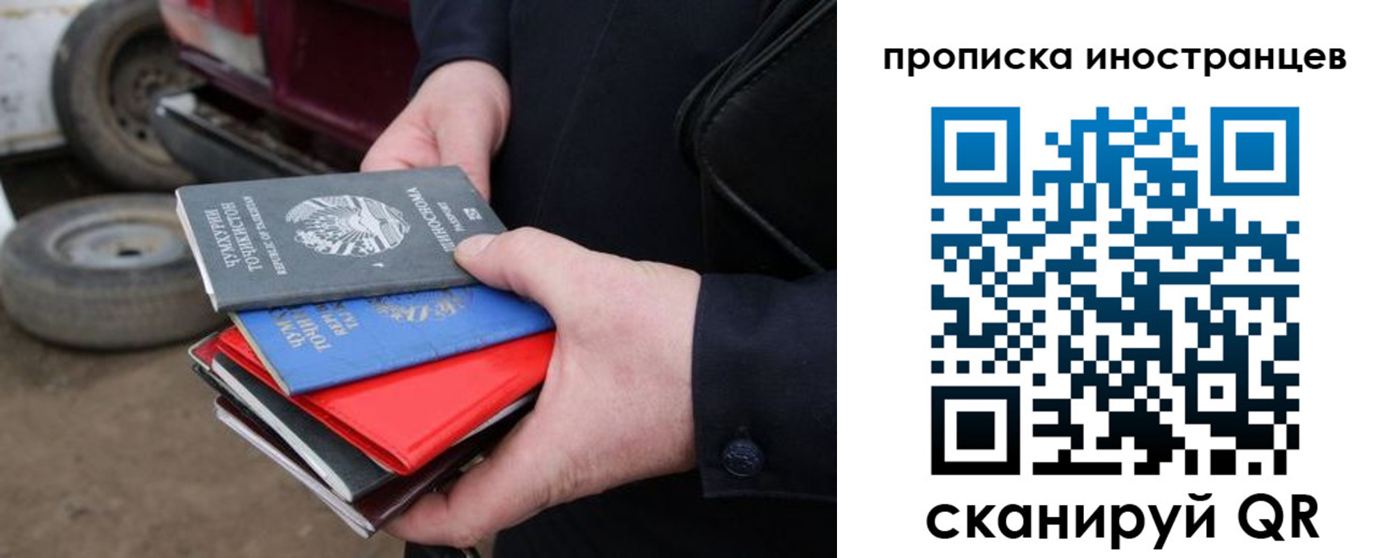 регистрация в Забайкальском крае